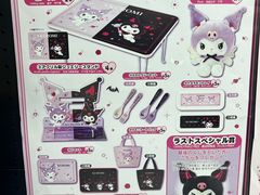 -乐唐潮玩·谷子·一番赏·手办