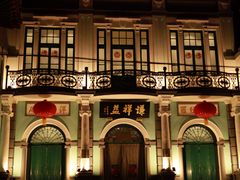 -PAGEONE(北京坊店)