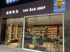 -万润国际酒店用品市场