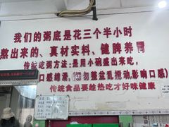-南记食粥坊·宵夜大排档(莲花总店)
