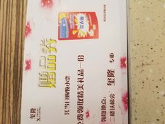 -新世界百货(顺义店)