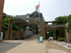 -广州市紫泥堂文化创意园景区