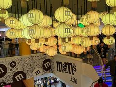 -m豆巧克力世界(上海世茂广场店)