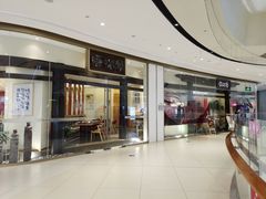 -悟空酒场烤肉(凯德壹中心店)