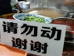 -清真白建强牛肉面(金雁花园店)