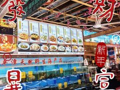 -坛南湾阿强农家乐.海鲜大排档老字号(福州地标美食店)