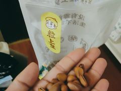 -粒上皇(新闻路店)