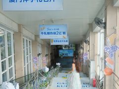 -苏小糖(鼓浪屿三丘田花园店)