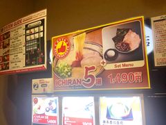 -一兰拉面(新宿中央东口店)