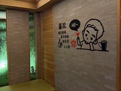 -浅深(天桥店)