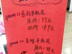 -百邦苹果官方授权维修(文景大厦店)