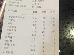 -杨记大丰收鱼庄(国贸店)
