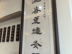 -海洁灌汤包(南五马路店)