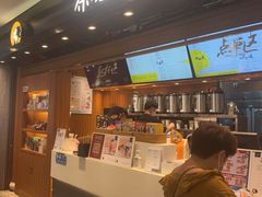 -茶理宜世(东方宝泰店)