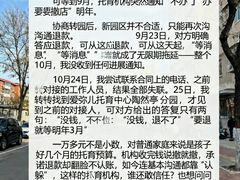 -菲诺·爱弥儿托育中心(陶然亭园区)