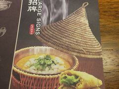 -张果佬年糕卷(科巷店)