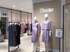 -伊势丹(现代城店)