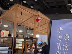 -晓粤·惹味粤菜(凯德乐峰广场店)