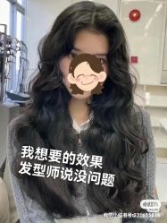 点击看大图 -ARC弧线沙龙