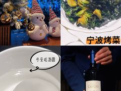 -三利音·玖弄小鲜(浦东嘉里城店)