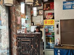 -打酱油·非遗淮扬菜(瘦西湖梅岭店)