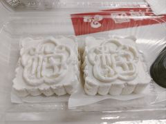 奶饽饽-三元梅园(玉泉路店)