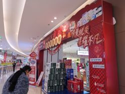 -孩子王游乐场(临沂吾悦广场店)