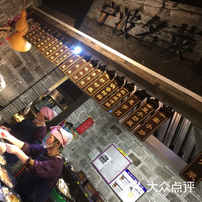 老宁波1381餐厅图片图片