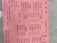 -紫阳家宴(源深店)