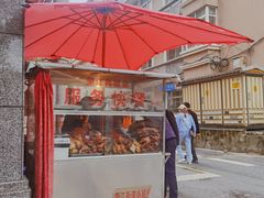 门面-红鼎坊·老成都火锅(新南门店)