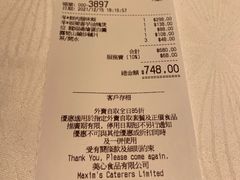 账单-八月花(旺角朗豪坊店)