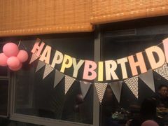-恬阿姨庭院餐厅·生日宴
