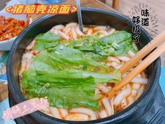 -猪脑壳凉面(武陵源店)