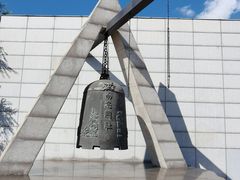 -沈阳“九·一八”历史博物馆