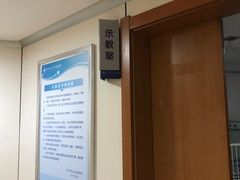 -杭州师范大学附属医院(杭州总院)