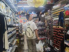 -国际通