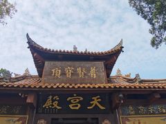 -金堂县云顶石城风景区