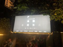 -Nirvana Cafe&Bar(北仓文创街区店)