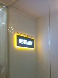 -麦芽BABY高端儿童摄影