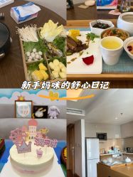 -和伊母婴护理中心·全套房(金山店)