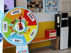 -吉的堡成长中心(大华虎城校区)