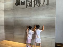 -北京园博大酒店