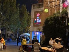 -吉庆街美食广场
