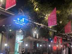 -PETIT PARIS 小巴黎(花园道店)