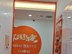 -昂立青少儿成长中心(杨浦国和1000校区)