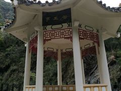 -太鲁阁公园