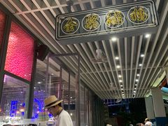 -陈鹏鹏潮汕菜(欢乐海岸 海边景观店)