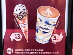 -龙湖重庆时代天街