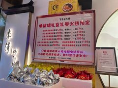 -李清佛跳墙|福建省十大名厨之首(后江埭店)