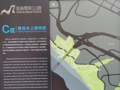 -金海湾滨江公园